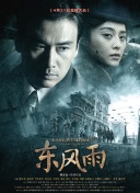 久操热